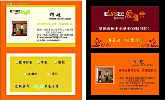 爱丽舍名片典雅|清爽|矢量设计模板|维美|维美图|维美艺术|维美花纹|维美背景