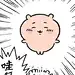 吉伊宝宝变成去皮火腿肠了……_1_咖喱鸡肉饭_来自小红书网页版