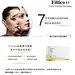 Fillico美白面膜