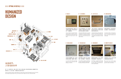 Masa2014采集到展厅设计