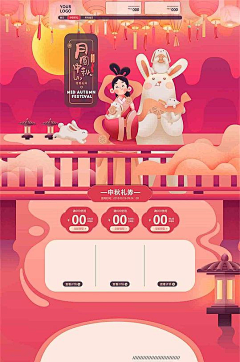 You黑色幽默采集到活动页面