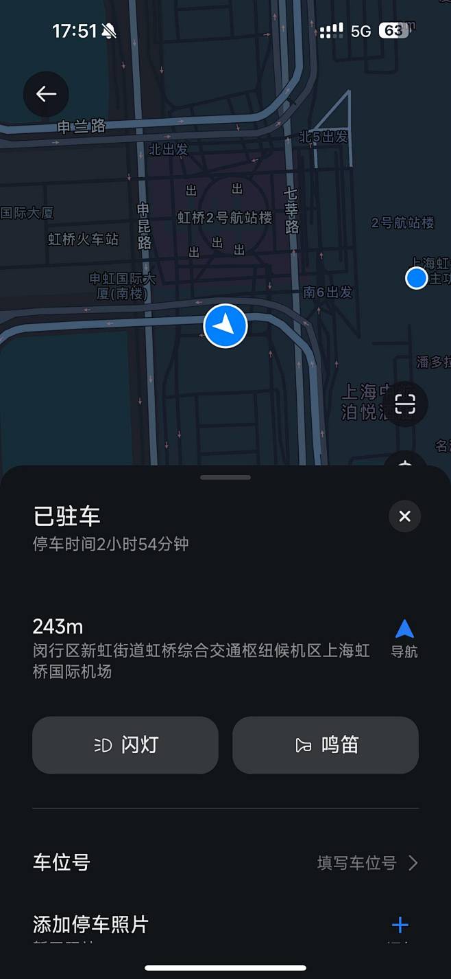 小米SU7社区_新出行