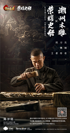 Echo_Q采集到立绘