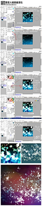 [原画人汉化] 光晕斑点背景材质 效果的画法by Maid.jpg_微盘下载