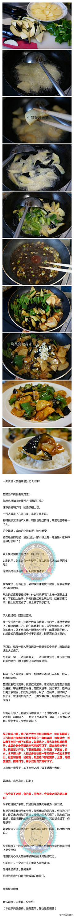 Lulne采集到我家后厨
