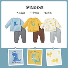 木木哈哈哈哈哈采集到主图