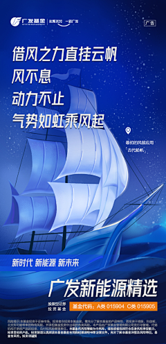 清零-重来采集到新能源