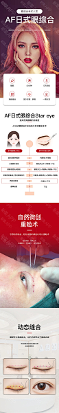 【下眼下至术】下眼睑下至 ，放大双眼，明萌新生，专注眼部多项。选择安心医美 让您放心变美-新氧美容整形