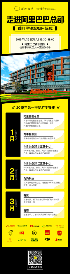 汪小见采集到长海报