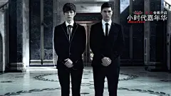 《小时代》演员明星美女帅哥高清桌面壁纸桌面壁纸4