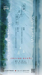 郡安里3