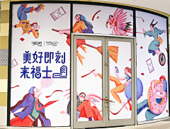 小爷2323采集到插画