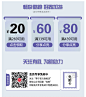 优惠券