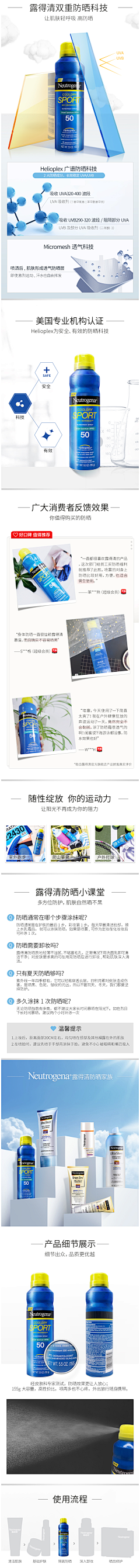 小小一天地采集到详情页
