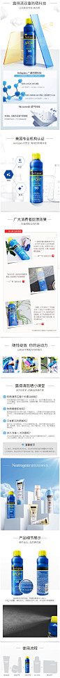 [白敬亭同款]露得清轻透沁凉防晒喷雾spf50+保湿防水防汗防紫外线-tmall.com天猫