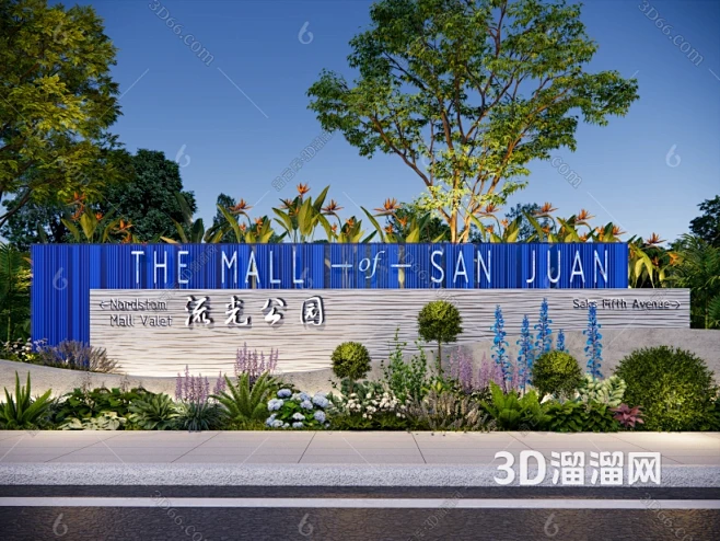现代景墙SU模型现代公园产业园入口大门LOGO景墙围墙 花镜植物堆 形象导视标识指示牌-花瓣网