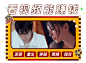 红包犒劳你