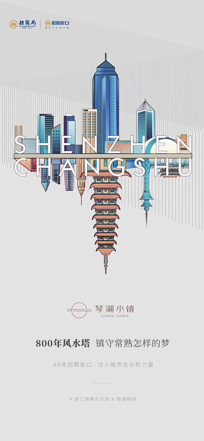 知识星球：地产重案