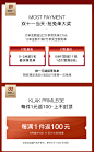 2019天猫双十一 客拉客家具旗舰店 1元抵800元享12大特权专享优惠-tmall.com天猫