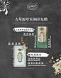 《投以木瓜》视觉设计工作室。
微信号：iMOMOi1118。
约设计请联系上面微信。
#设计，排版设计，广告海报，海报宣传,品牌设计，品牌形象设计，网站设计，微商品牌设计，手绘漫画插画定制设计，微商团队合作，产品摄影，商务摄影
