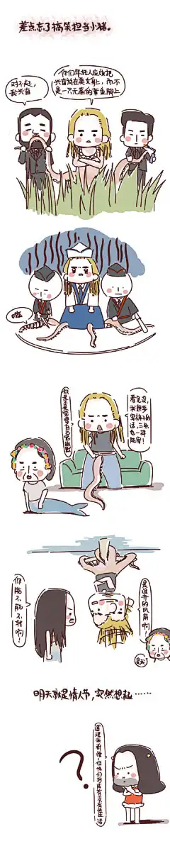 #周星驰美人鱼#最简单的是童话，最感动人的也是童话~~《美人鱼》经典对白~~ 谁让我是星爷的脑残粉