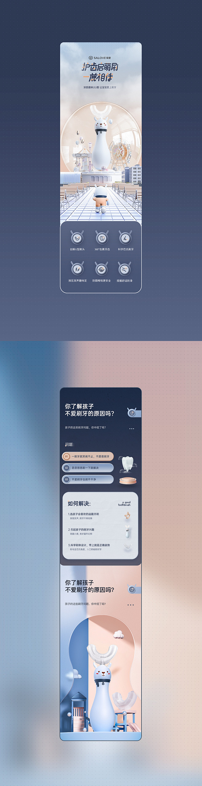 
更多优质采集 @小文~~