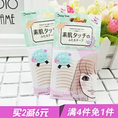 日本Lucky Trendy素肌双眼皮贴 美目贴 蕾丝隐形网状肤色自然单面-淘宝网