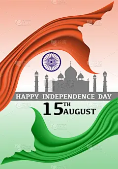 印度,八月,幸福,数字15,美国国庆日,人种,非都市风光,白昼,白色,绿色