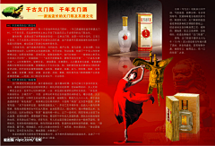 designerhl采集到宣传册