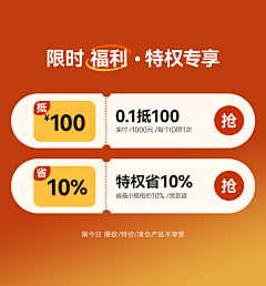 小关不乖采集到海报