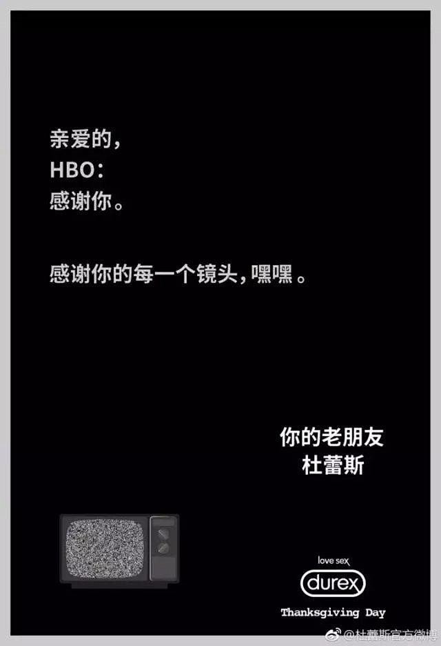 杜蕾斯调戏了13个品牌后，绿箭、德芙、百...