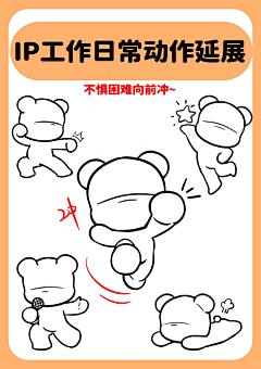 谭大吉采集到品牌吉