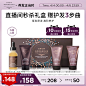 养发正当时-GG-800-化妆品主图19