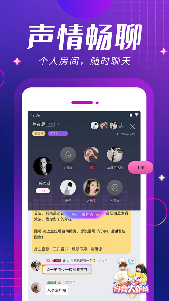 ME应用描述查询|ME应用截图查询|ME...