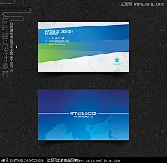 企业名片 科技名片 名片模板 名片设计 名片背景 商务名片 IT名片 电脑名片 通讯名片 电子名片 电脑维修 个性名片 名片模版 创意名片 电脑维修名片