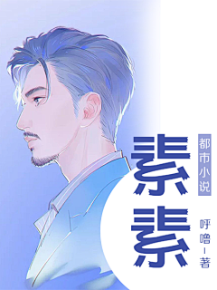 豆子豆豆采集到小说封面-个人练习