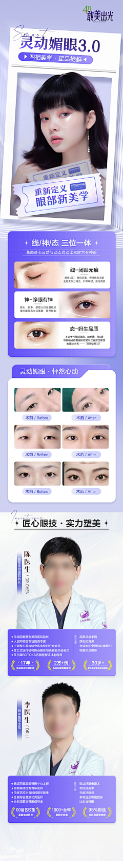 Cookie_zz采集到长图
