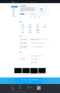 眼泪011采集到web二级页面