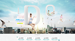 lotus小溪采集到电商海报促销banner