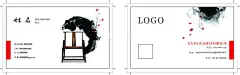 传统新中式中式家具公司名片模板  - 源文件下载【酷图网】新中式,中式,家具,名片,传统,家具公司