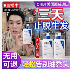 日常小迷糊a采集到主播推荐主图