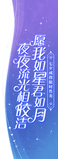 宋先生的煎饼果子采集到七夕