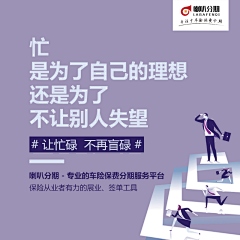 您的好友舒克上线采集到个人作品