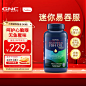 GNC健安喜迷你易吞服无腥深海鱼油胶囊omega-3 DHAEPA240粒/瓶补脑记忆成人