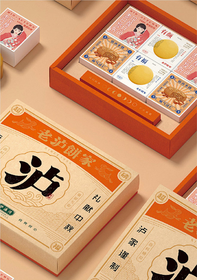 博狮品牌泸溪河老泸饼家logo设计和包装...