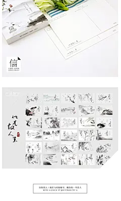 阿凡大叔 中国风经典水墨明信片B126《似是故人来》新品唯美贺卡-淘宝网