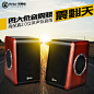 一款音响的主图，合成海报