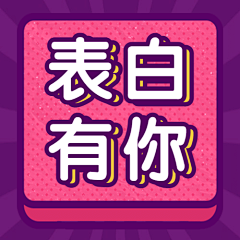 尾戒╭Cherish采集到G1-主图-封面VIP