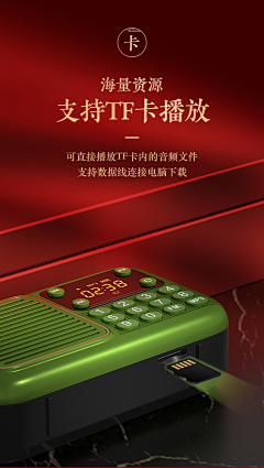 Ronch采集到PM-详情页