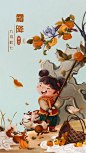 鱼雨桐商业插画打卡群超话
一组以民俗节气为主的国风班学员作品展示
用插画感受四季，温暖每个节气~

版权归属作者本人
有意愿的需求方可私信～ ​​​ ​​​​